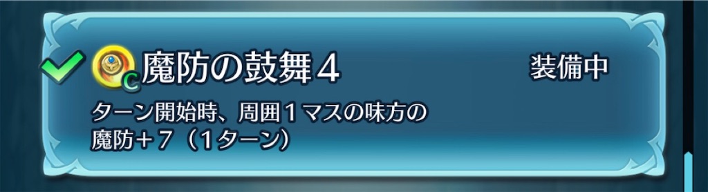 f:id:feh_asama:20191207211150j:image