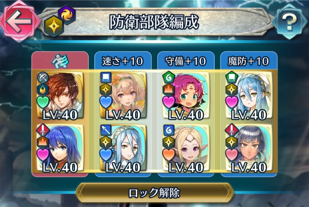 f:id:feh_asama:20191210061441j:image
