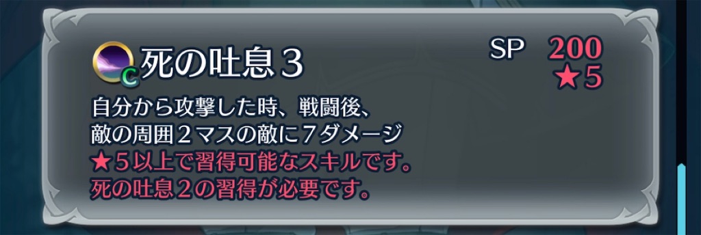 f:id:feh_asama:20191213065658j:image