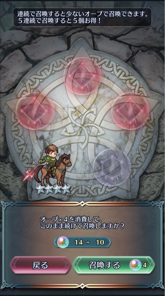 f:id:feh_asama:20191214171749j:image