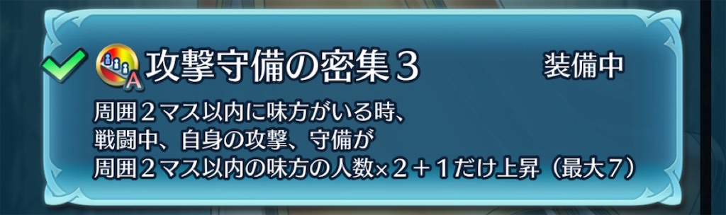 f:id:feh_asama:20191216074129j:image