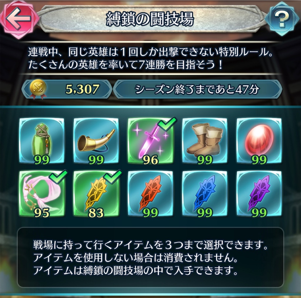 f:id:feh_asama:20191224071441j:image