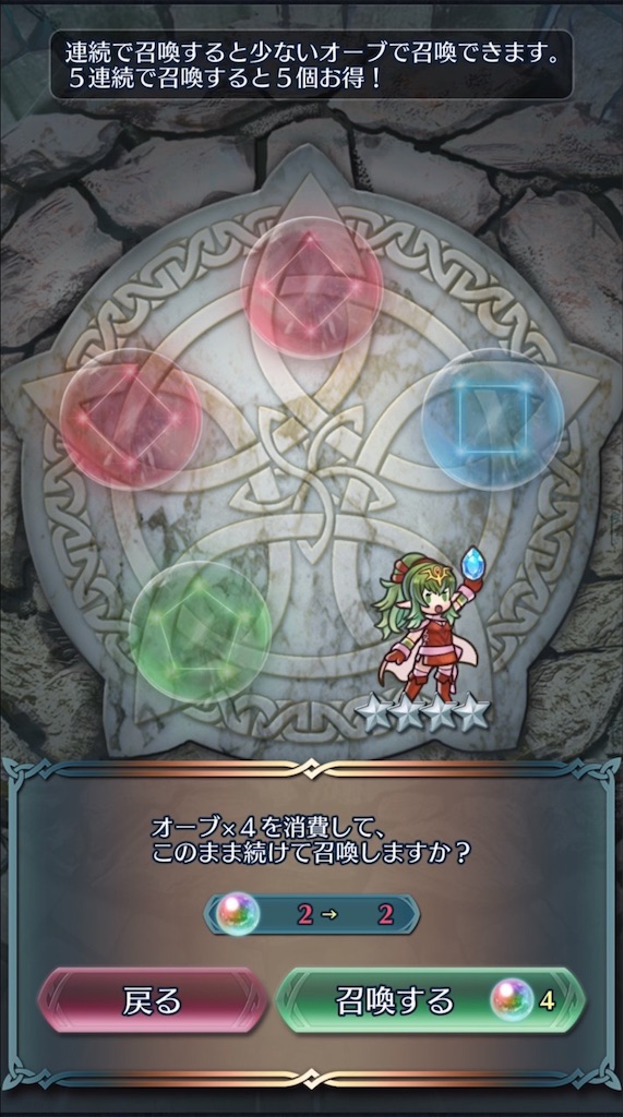 f:id:feh_asama:20191224205740j:image