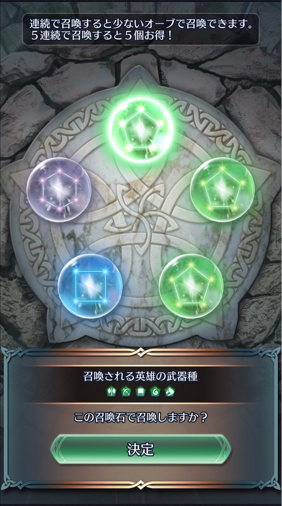 f:id:feh_asama:20191226064304j:image