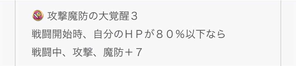 f:id:feh_asama:20191231165508j:image