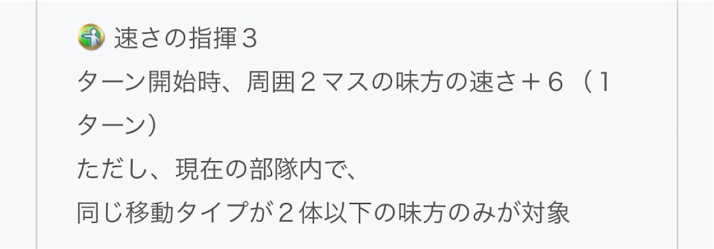 f:id:feh_asama:20191231165523j:image