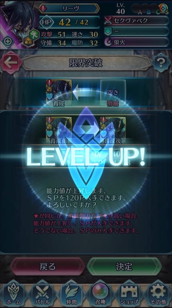 リーヴ…1凸っ! - まったりファイアーエムブレムヒーローズ【FEH】 リーヴ…1凸っ! - まったりファイアーエムブレムヒーローズ【FEH】