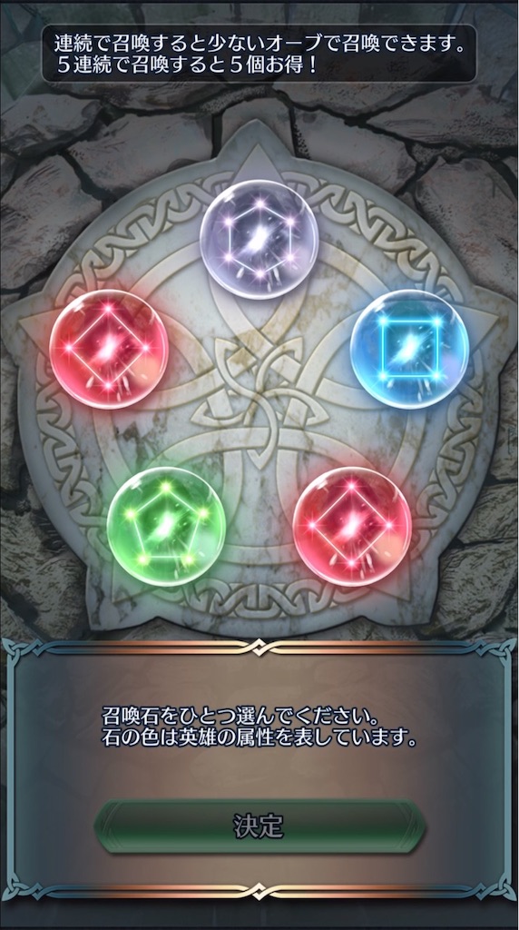 f:id:feh_asama:20200211200113j:image