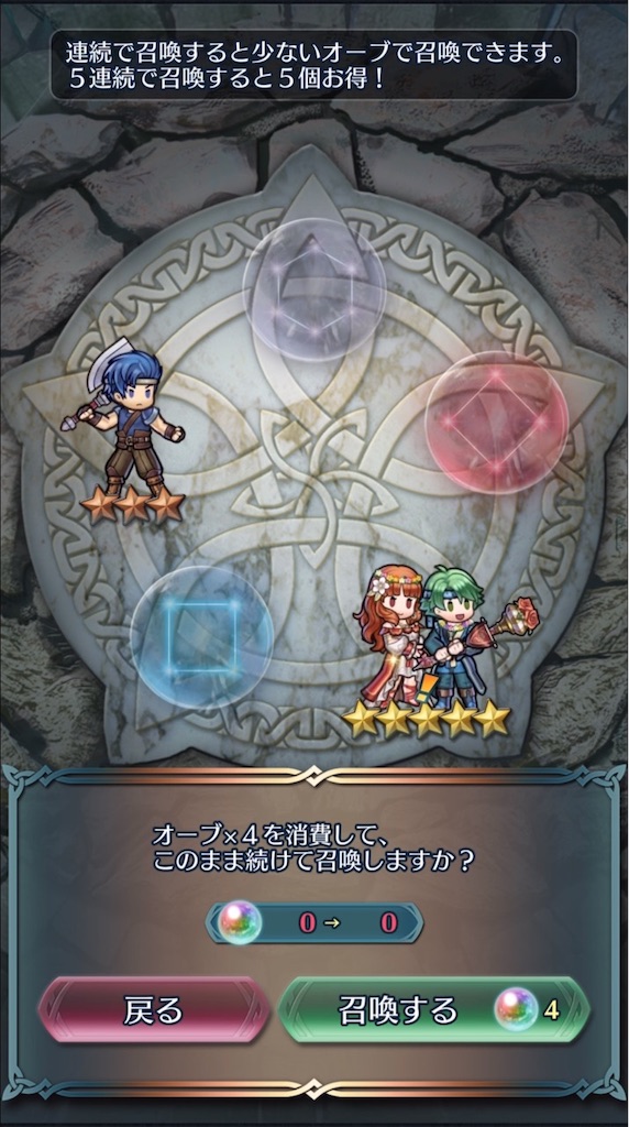 f:id:feh_asama:20200211200230j:image