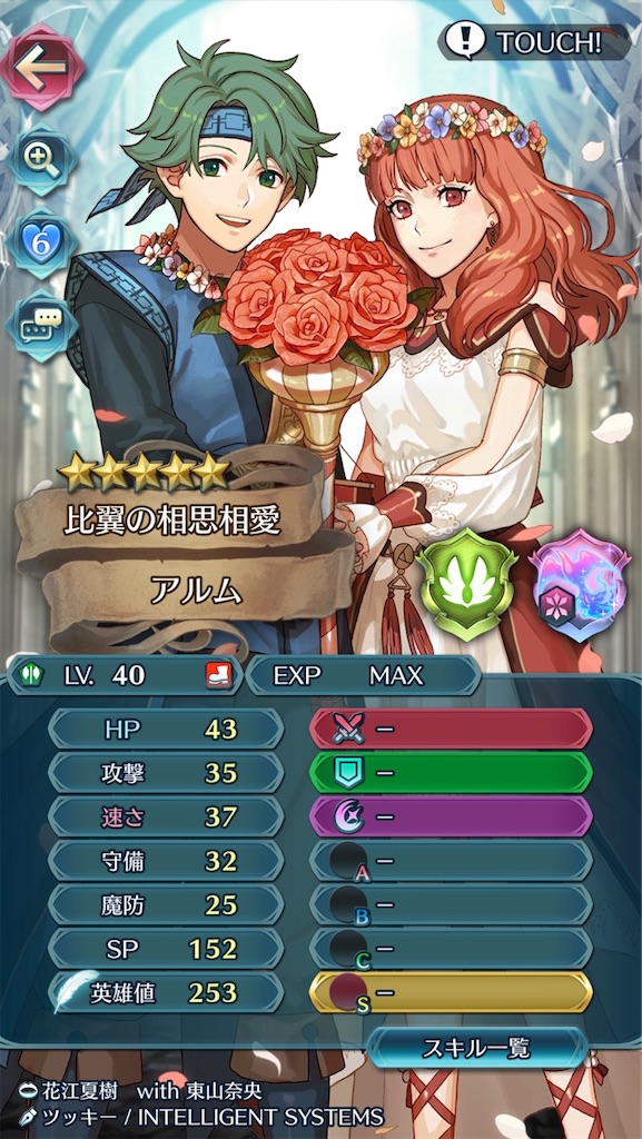 ファイアー エムブレム ヒーローズ アルム Fe アイクの1 7スケールフィギュアの発売が決定 リンに続いてファイアーエムブレムキャラフィギュア化の流れが来ているぞ