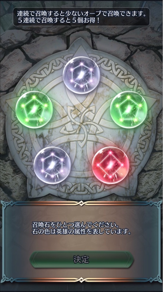 f:id:feh_asama:20200218064257j:image