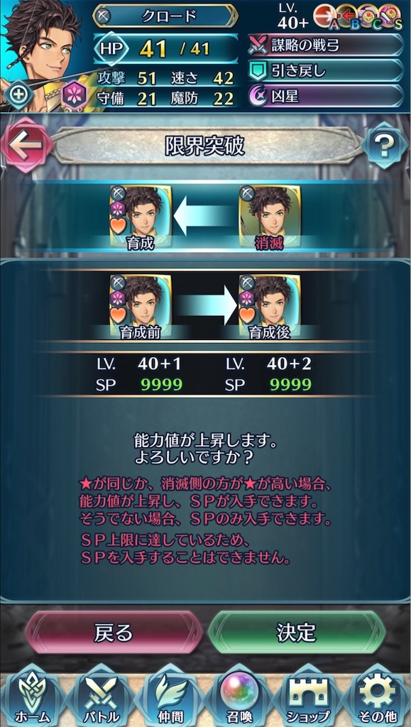 f:id:feh_asama:20200222104148j:image