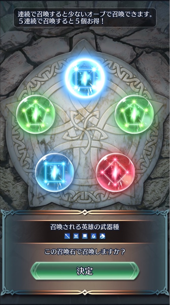 f:id:feh_asama:20200223143028j:image