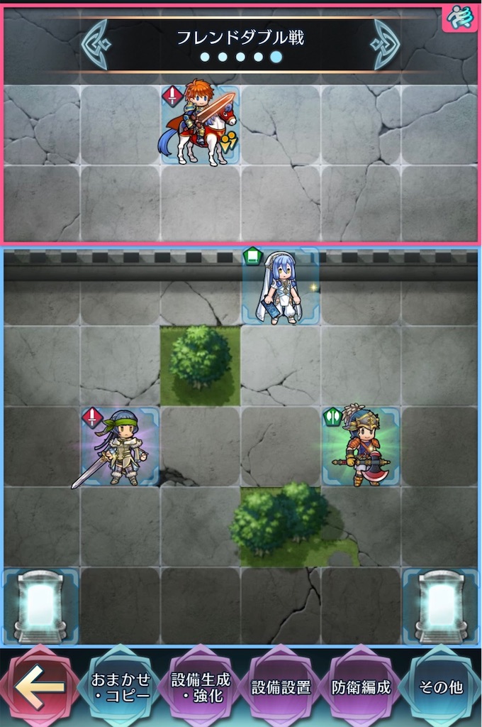 巨影討滅戦やフレンドダブル戦のスキル変更を楽に する方法 まったりファイアーエムブレムヒーローズ Feh 巨影討滅戦やフレンドダブル戦のスキル変更を楽に する方法 まったりファイアーエムブレムヒーローズ Feh