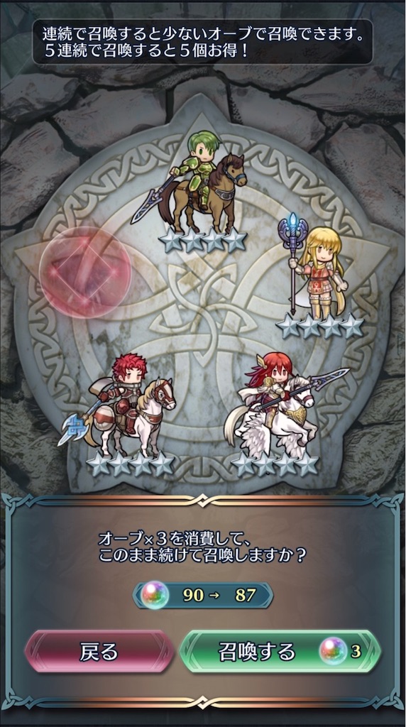 f:id:feh_asama:20200226063223j:image