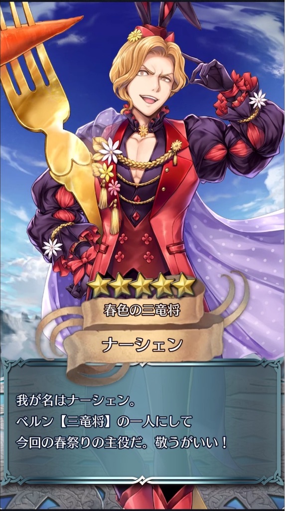 春イドゥンを求めて Part3 まったりファイアーエムブレムヒーローズ Feh