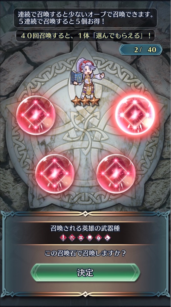 f:id:feh_asama:20200408202429j:image