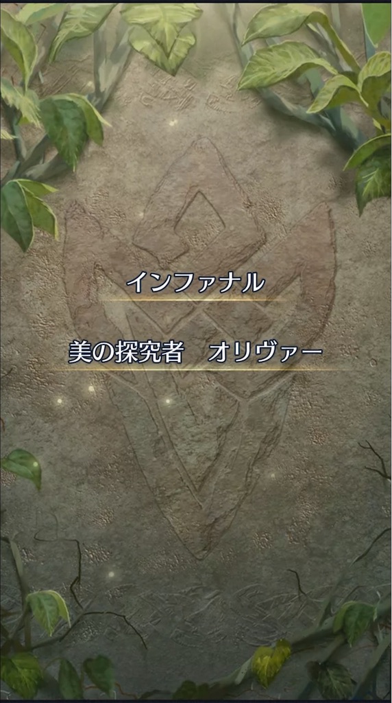f:id:feh_asama:20200414065333j:image