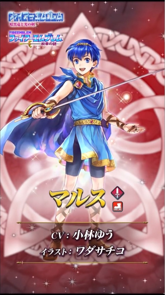 超英雄召喚 すべてのはじまり がくる まったりファイアーエムブレムヒーローズ Feh