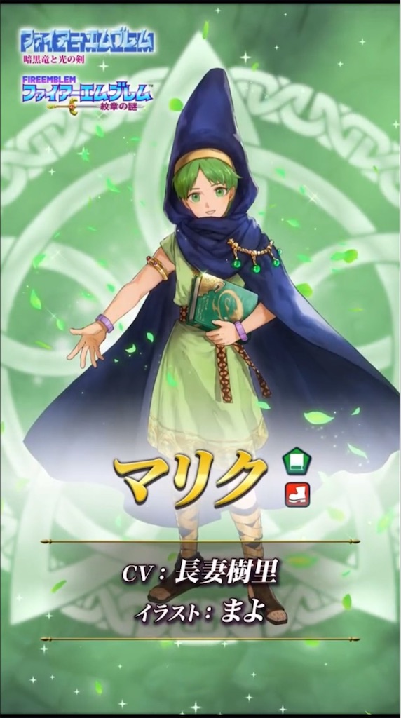 超英雄召喚 すべてのはじまり がくる まったりファイアーエムブレムヒーローズ Feh