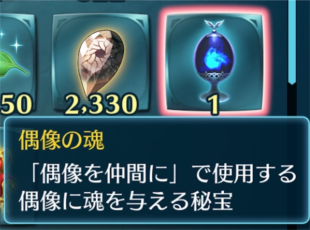 偶像の天楼 封印の剣 がくる まったりファイアーエムブレムヒーローズ Feh