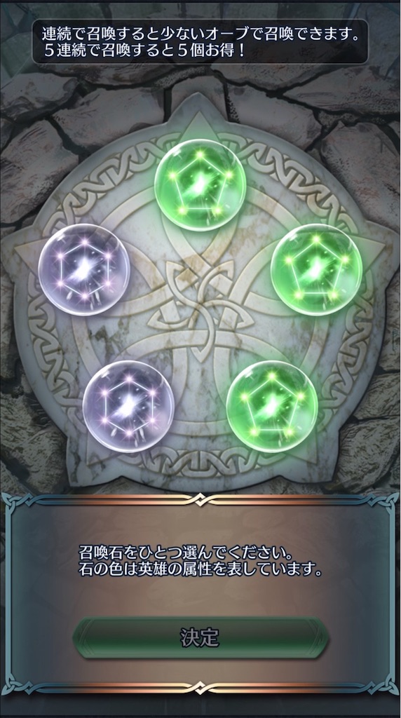 f:id:feh_asama:20200424234450j:image