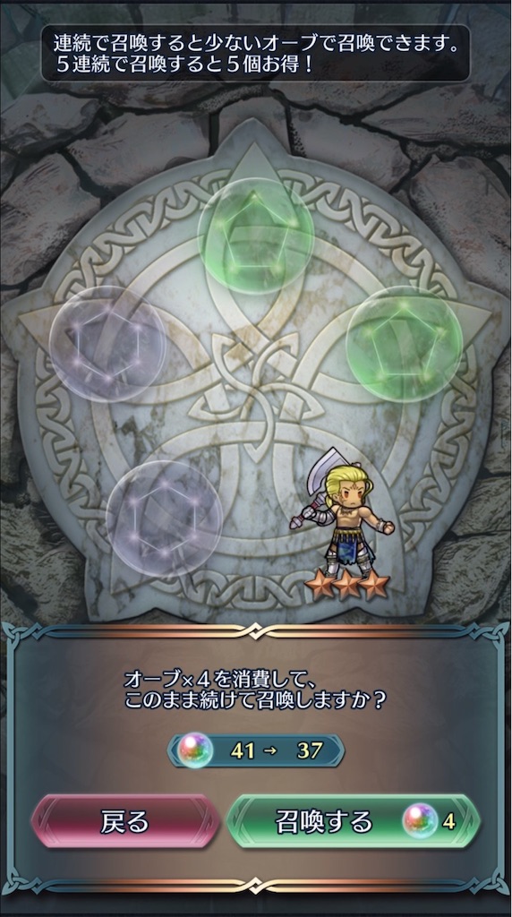 f:id:feh_asama:20200424234514j:image