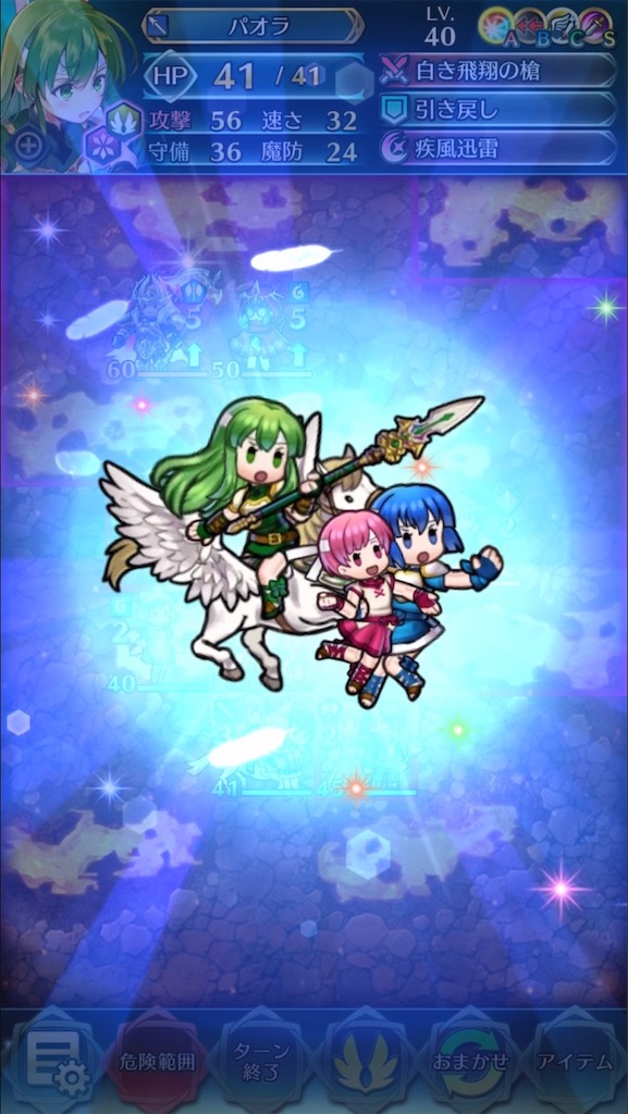 f:id:feh_asama:20200426095118j:image