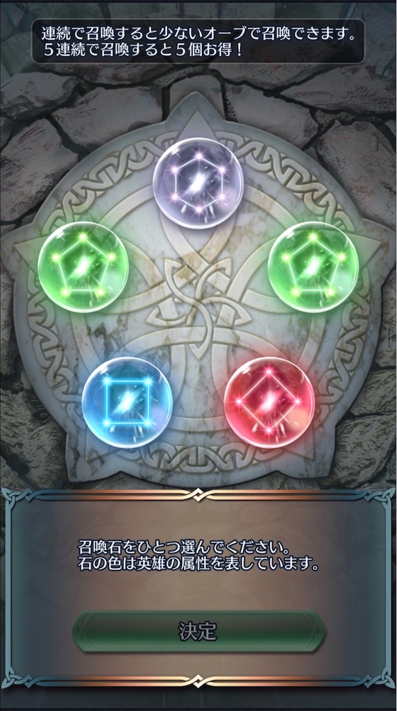 f:id:feh_asama:20200428215452j:image