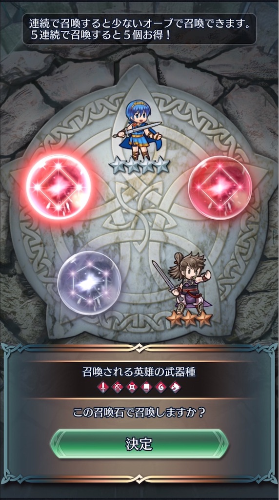 f:id:feh_asama:20200502170359j:image