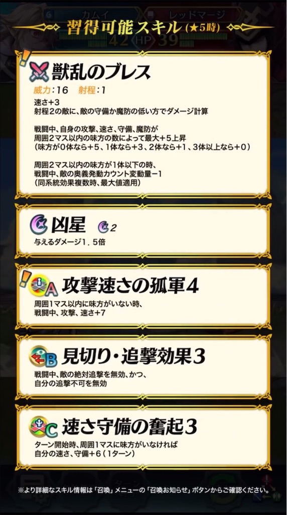 新英雄召喚 闇を背負う英雄 がくる まったりファイアーエムブレムヒーローズ Feh 新英雄召喚 闇を背負う英雄 がくる まったりファイアーエムブレムヒーローズ Feh