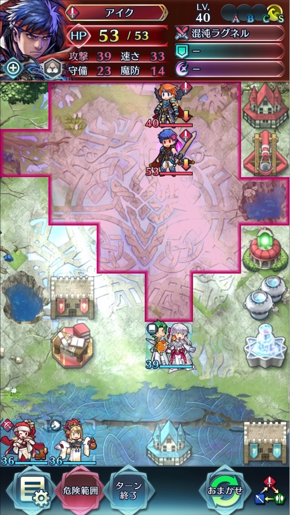 検証 比翼ミカヤの 比翼スキル Vs闇アイクの 混沌ラグネル まったりファイアーエムブレムヒーローズ Feh