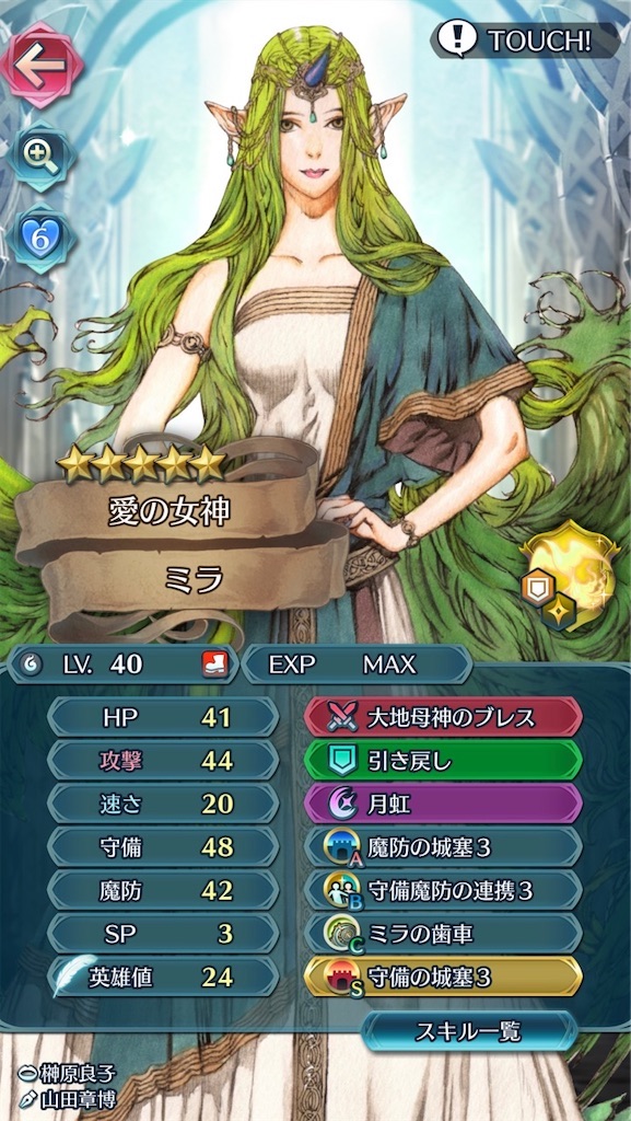 ヴァンガード 加護の魔法 プロロビ SP 3枚