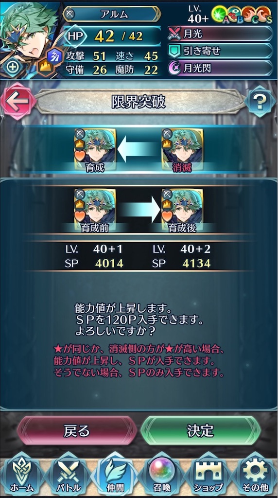 f:id:feh_asama:20200601130250j:image