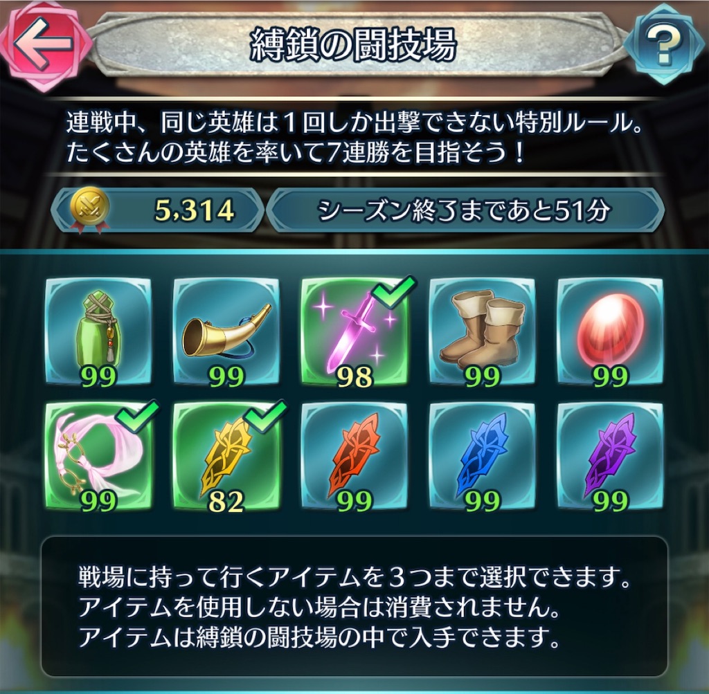f:id:feh_asama:20200602071153j:image