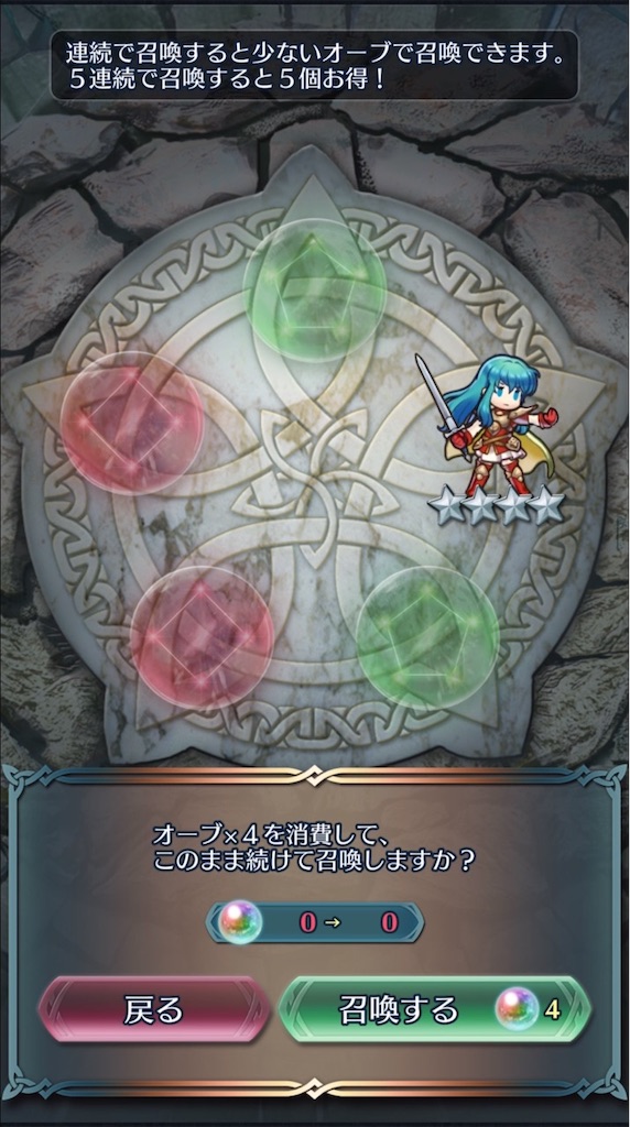 f:id:feh_asama:20200605075420j:image