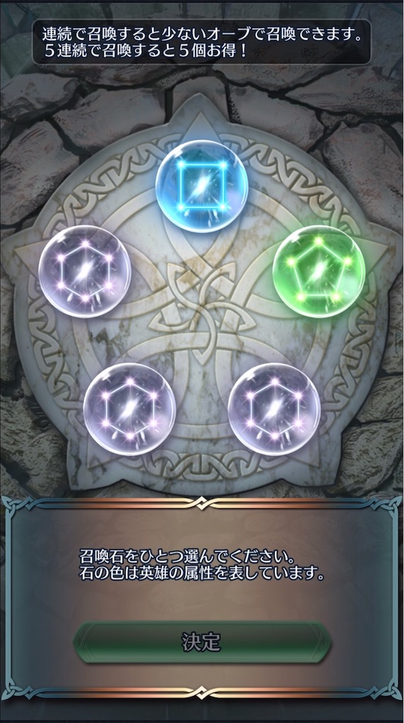 f:id:feh_asama:20200606074102j:image