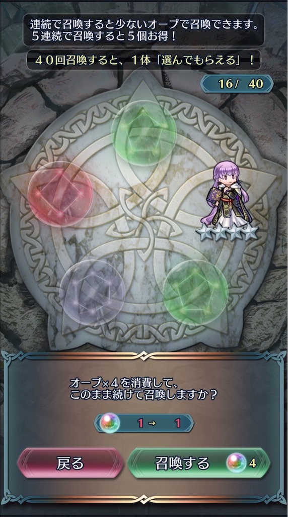 f:id:feh_asama:20200606090041j:image