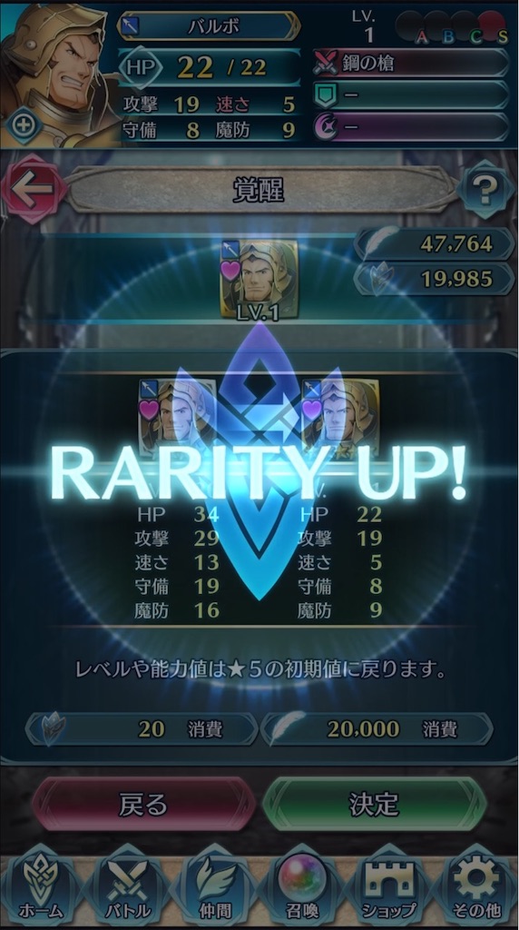 f:id:feh_asama:20200607121929j:image