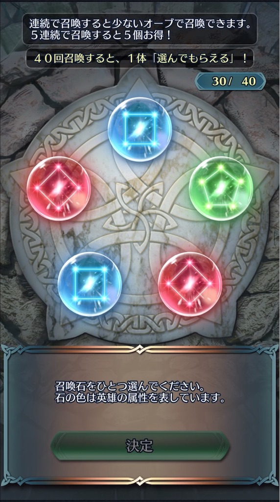 f:id:feh_asama:20200610230944j:image