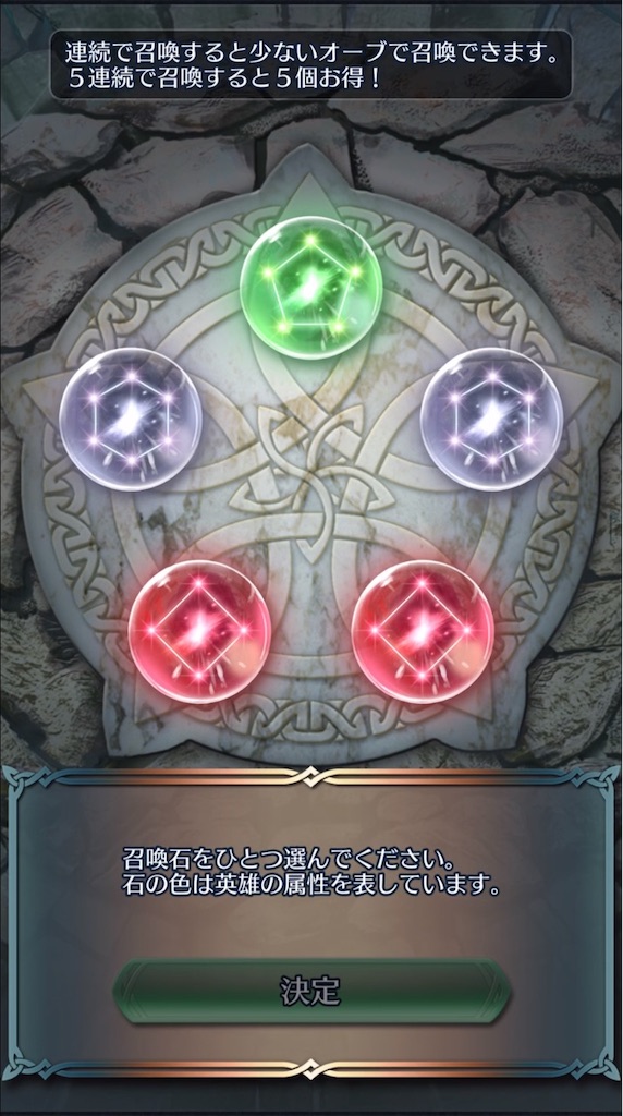 f:id:feh_asama:20200611200959j:image