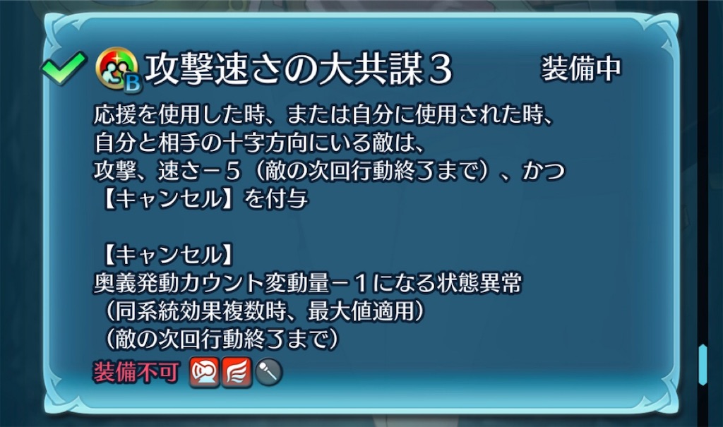 f:id:feh_asama:20200612220621j:image