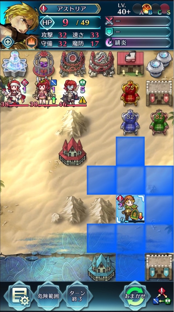 検証 怒り の奥義カウント減少の対象となる奥義 ならない奥義 まったりファイアーエムブレムヒーローズ Feh