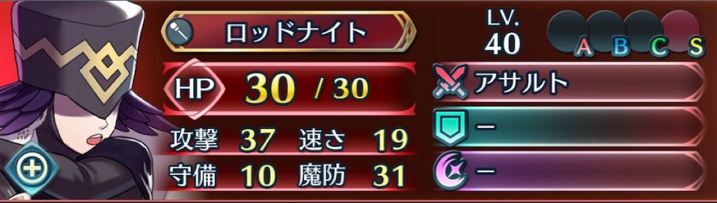 f:id:feh_asama:20200615061417j:image