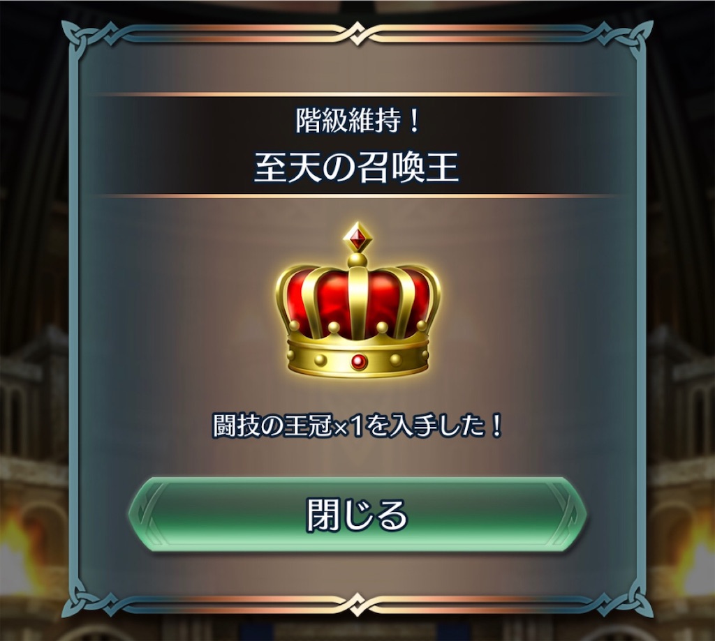 f:id:feh_asama:20200616082552j:image