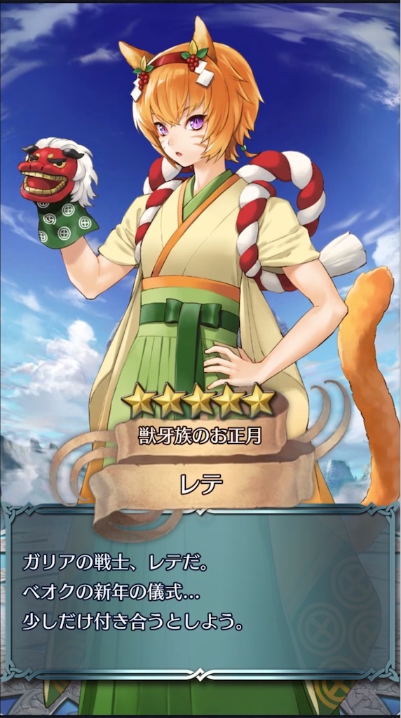 f:id:feh_asama:20200624194551j:image