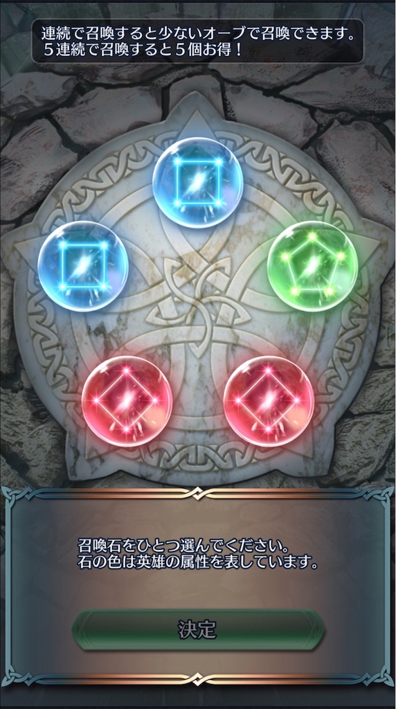f:id:feh_asama:20200624194602j:image