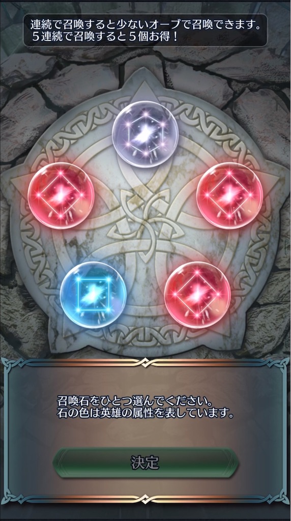 f:id:feh_asama:20200626204708j:image