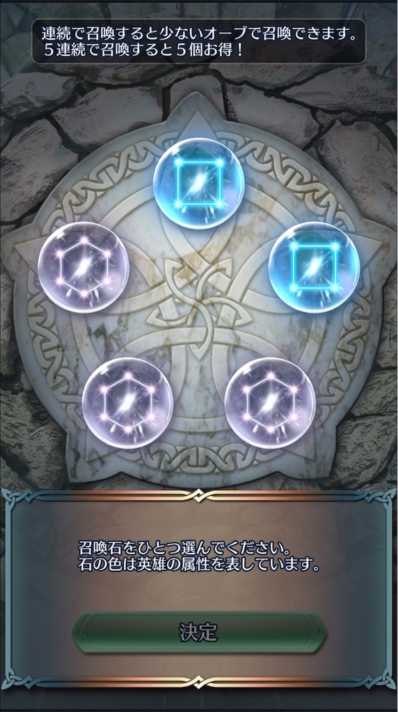 f:id:feh_asama:20200626213004j:image