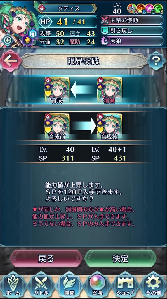 f:id:feh_asama:20200705150518j:image
